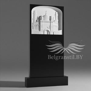 Скульптурная форма №14 - Скульптурная форма №64